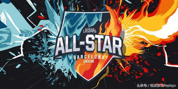 2016年英雄联盟全明星赛,全明星赛2018英雄联盟规则