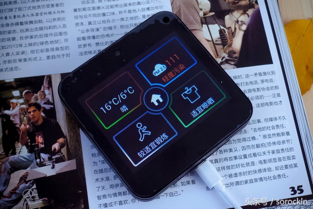 WIFI远程视频通话，这款智能家居产品还可以做更多