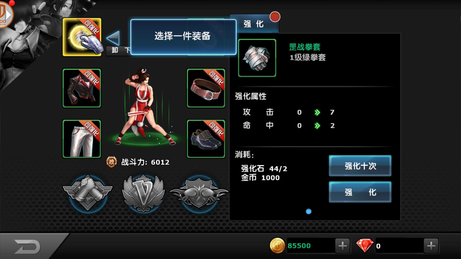 手游拳皇97ol,拳皇97哪个挑衅最恶心