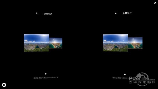 最清晰的vr一体机测评,小帅分离式vr一体机