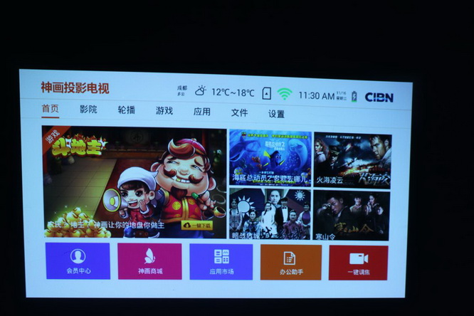 随身携带巨屏观影，神画小媚轻体验