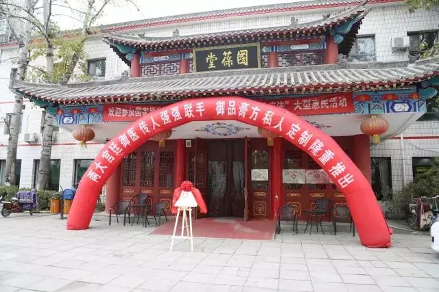 御品膏方官网价格,御品膏方最新视频