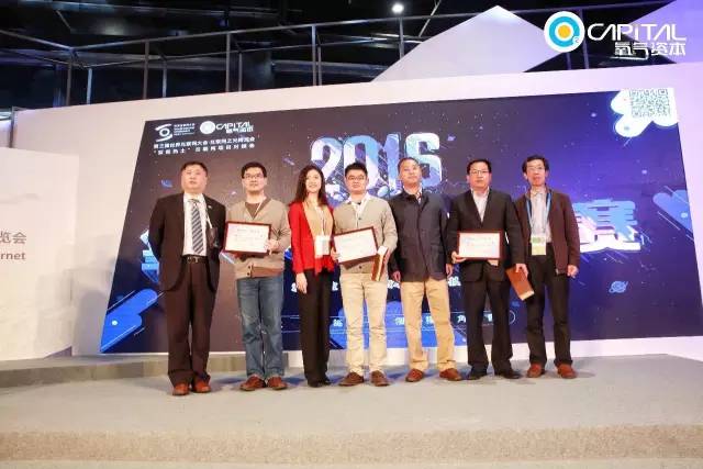 氧气大赛,氧气决赛