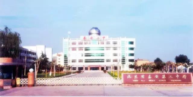 山东92所学校杀进全国500强中学！济南8所！有你母校没？