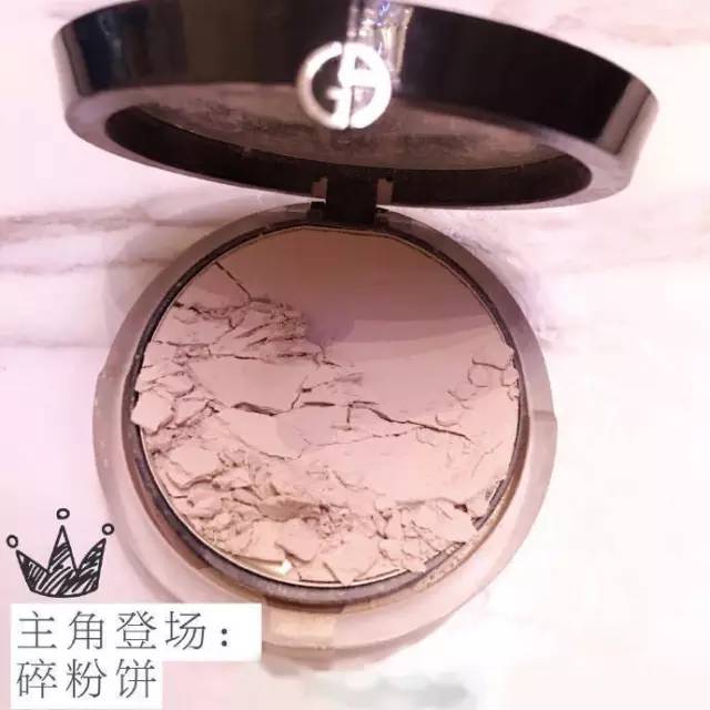 粉饼摔碎了怎么把它修复好,粉饼不小心碎了一点怎么补救