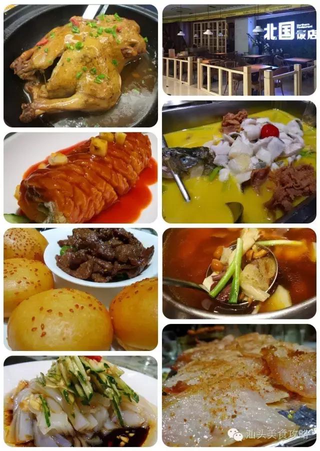 汕头适合十个人吃饭的餐厅,汕头家庭聚餐推荐餐厅