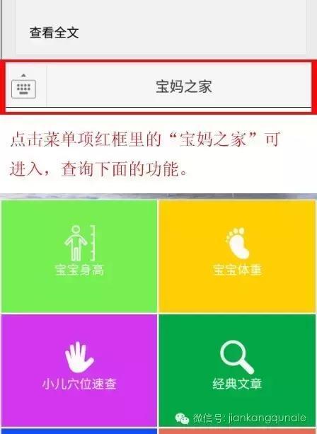孩子指甲有白斑、凹陷，说明身体缺什么？