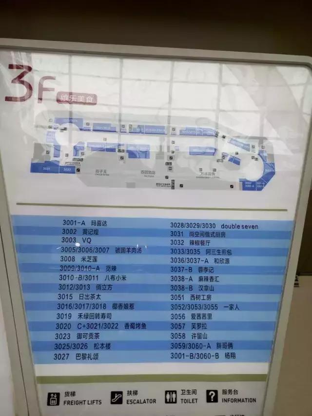 惠济万达销售额,惠济万达营业额