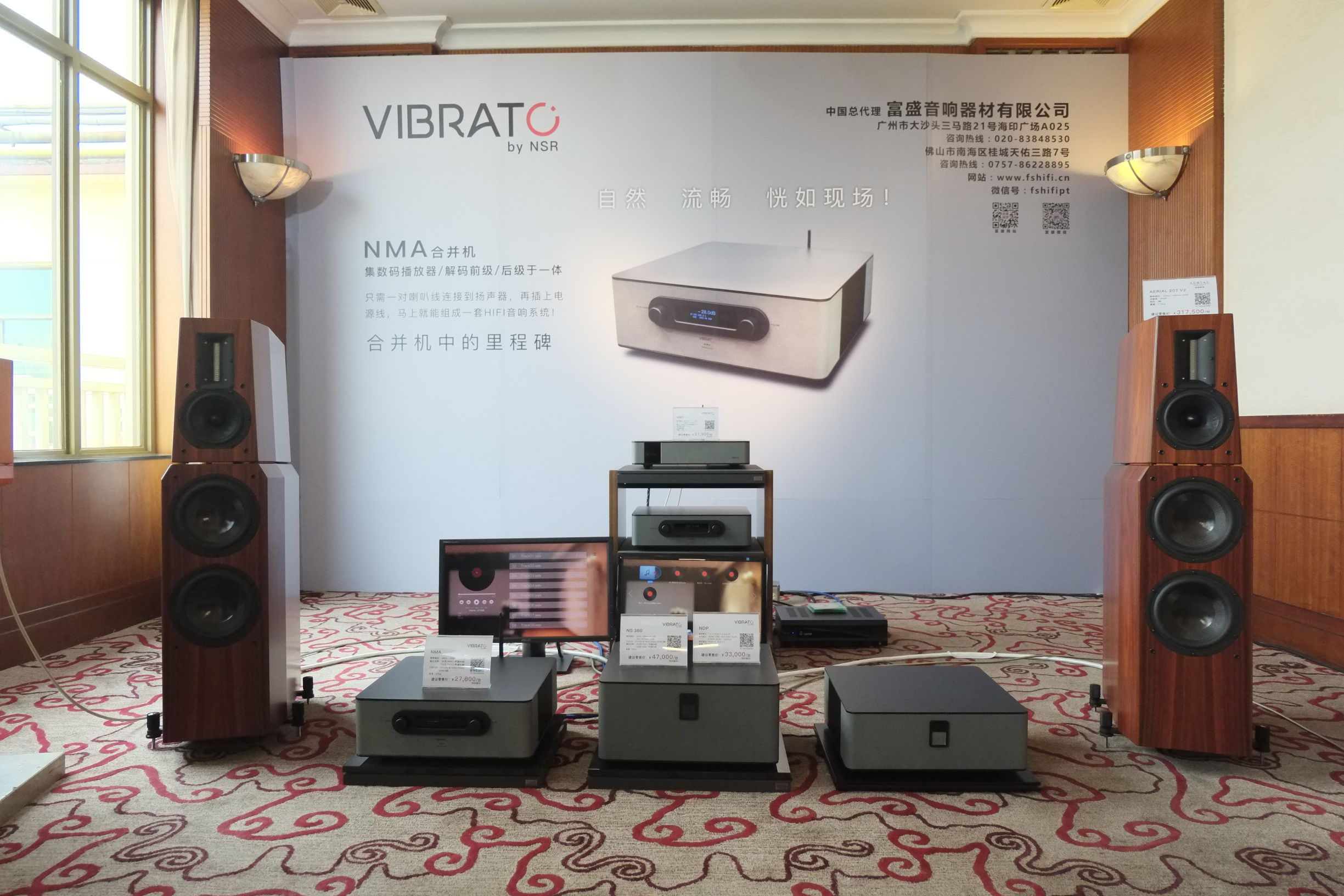 音响历史最久的品牌,中国音响历程