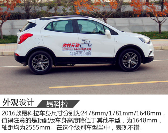 昂科拉2021款332tcvt精英型试驾,别克昂科拉gx2020款1.3t试驾