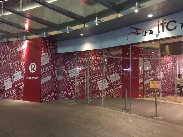 八佰伴商圈有什么商场,上海浦东新区陆家嘴八佰伴