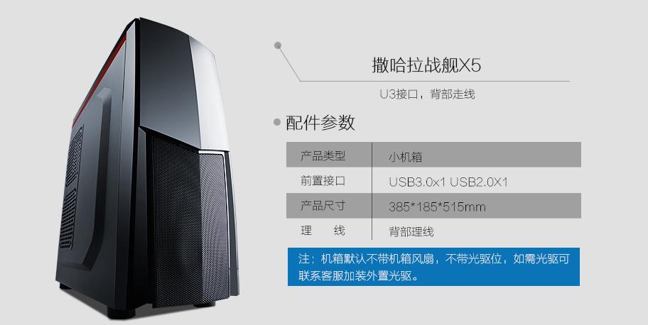 年轻人的第1台手机,年轻人的第一台游戏本