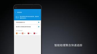 手机快捷查快递app,下载什么app可以查快递