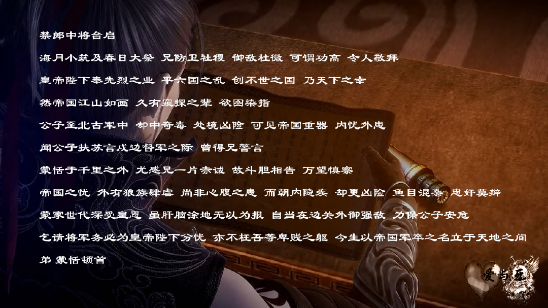 蒙恬的魅力所在秦时明月,秦时明月最帅的秦始皇