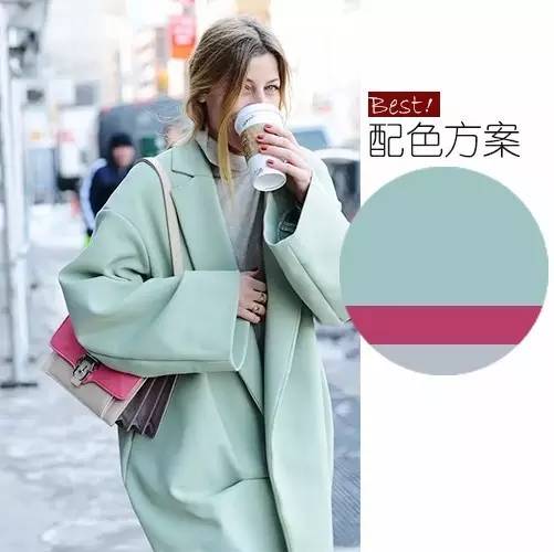 2020年流行色太蓝了附配色表,时尚配色什么颜色好看