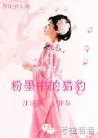 考拉创作的原声私奔到月球,考拉作者