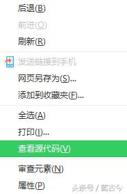 360浏览器的菜单在哪里找,360浏览器怎么开发指定网页