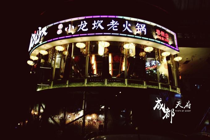 武汉口碑最好的四川火锅排名,武汉卤校长火锅有哪几家