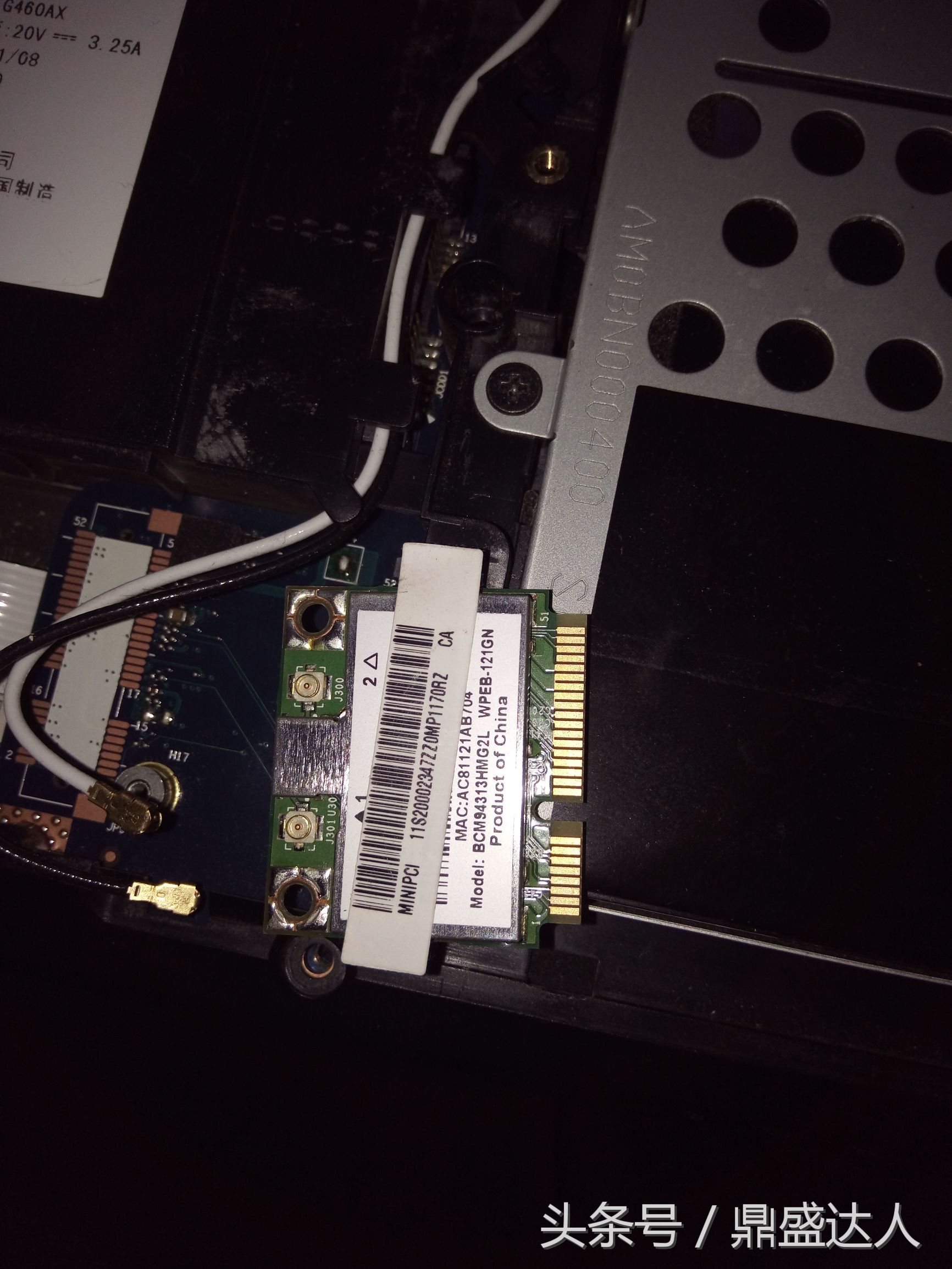 拆g460主板,拆联想G470网卡