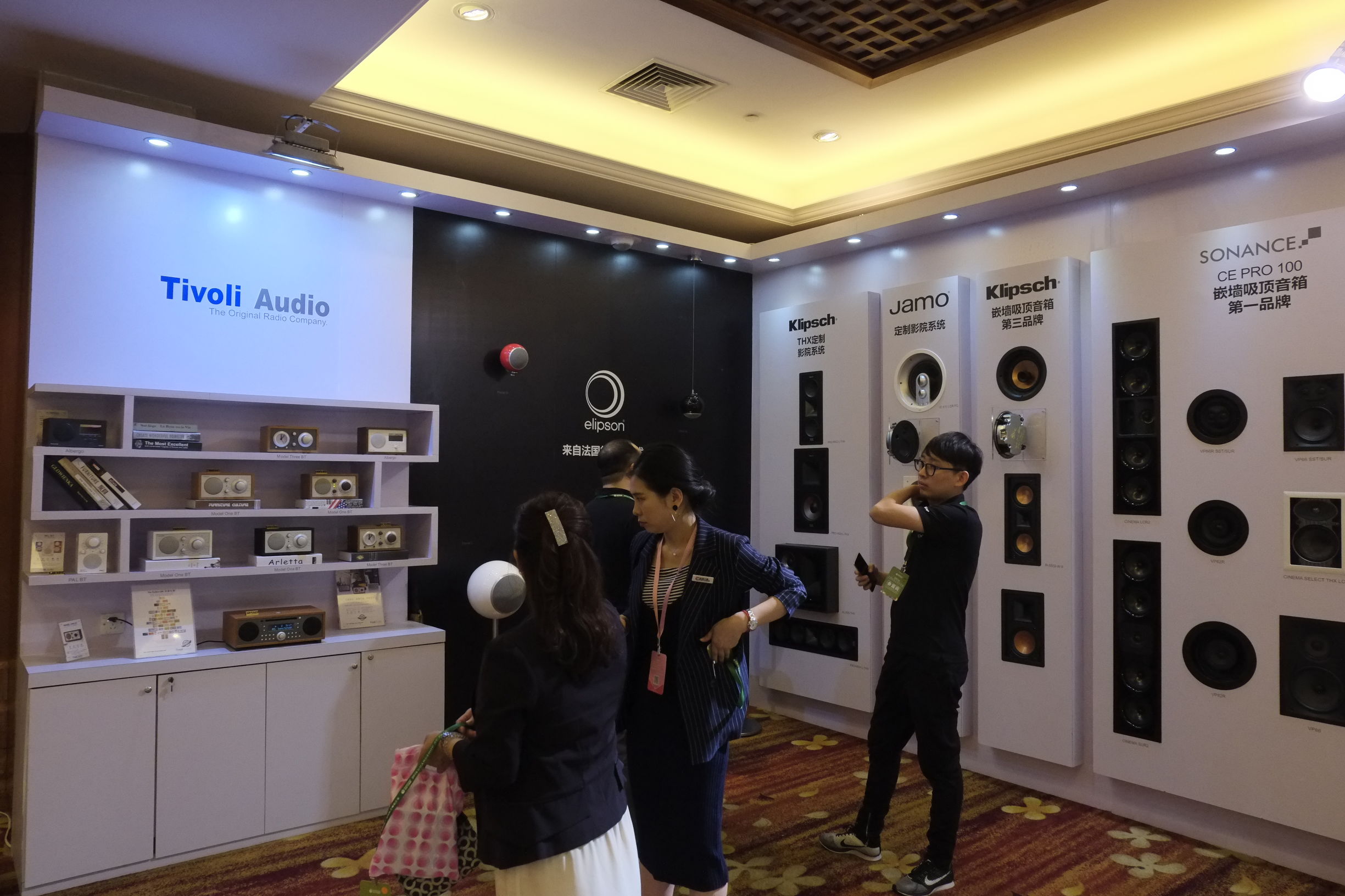 世界顶级音响博览会,世界顶级汽车音响展