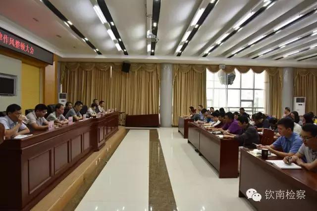 四招整治微腐败,纪律作风十大乱象