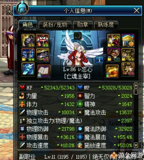 dnf死灵是属强还是智力,dnf死灵职业