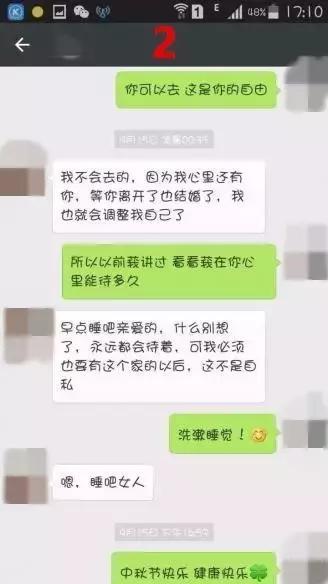 这样的关系有必要继续下去吗,有些关系维持不下去就趁早断了吧