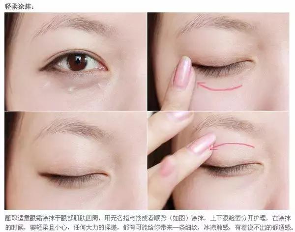 眼霜用对了才有效果,眼霜排名十大公认好用的眼霜平价