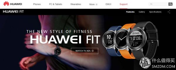 荣耀手表s1使用说明书,荣耀手表S1怎么样