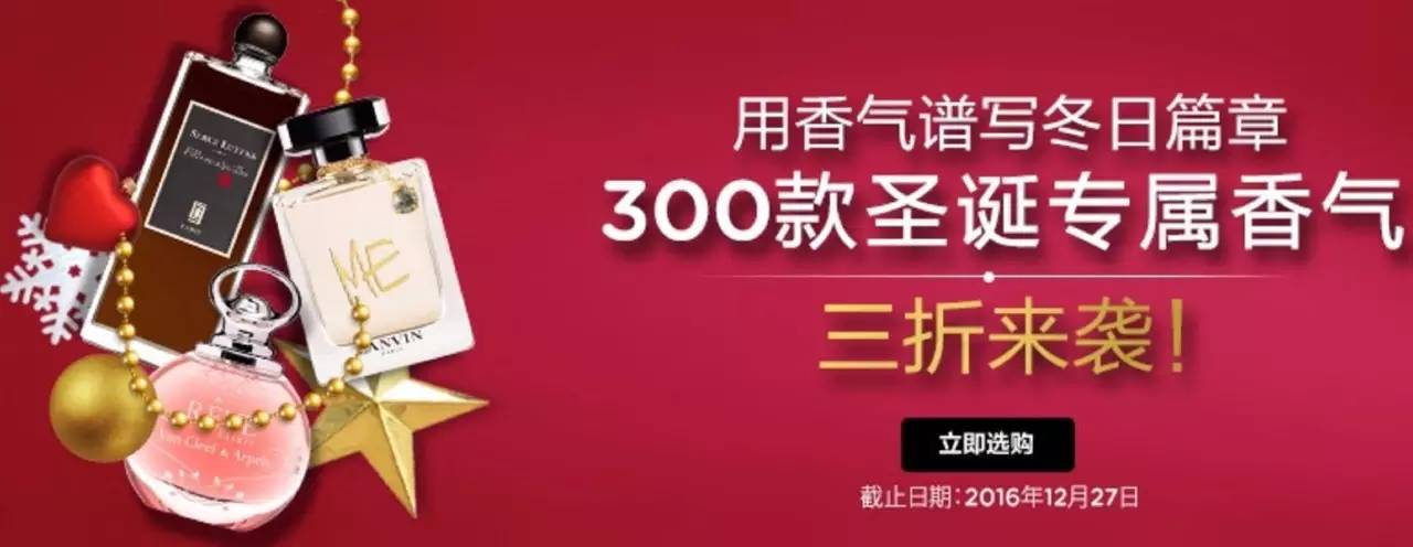 平价的小众香水一般在什么地方,有什么便宜性价比高的香水