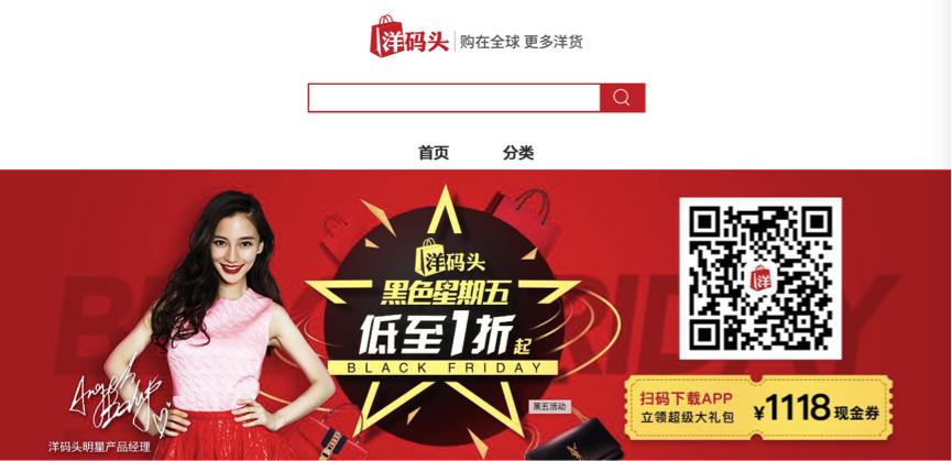 剁手全攻略,剁手购物指南