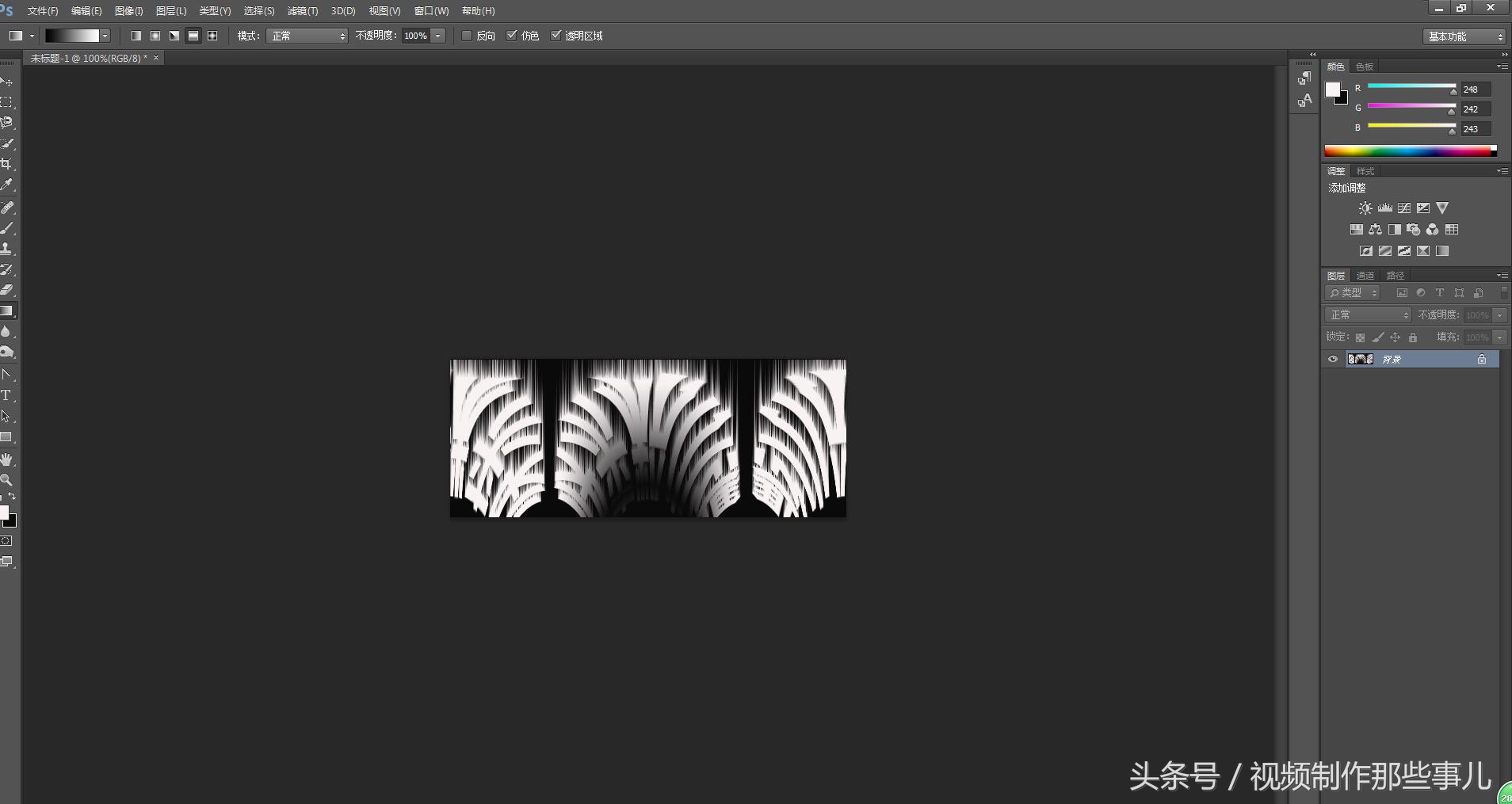 怎样在ps上制作艺术字,怎样在ps里做彩虹