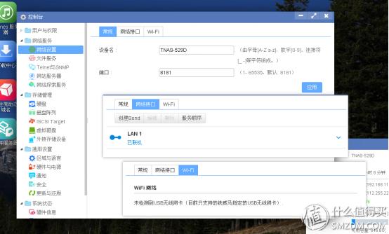 nas网络存储哪个牌子最好,nas网络存储什么意思