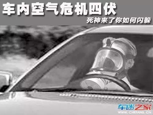 有关辐射的谣言,介绍雾霾及其危害