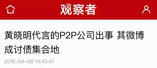 李晨黄渤最新视频,李晨告侵权案例