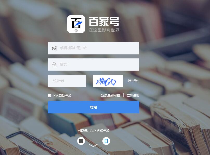 新人怎么在西瓜申请账号做自媒体,一个人可以申请几个自媒体账号