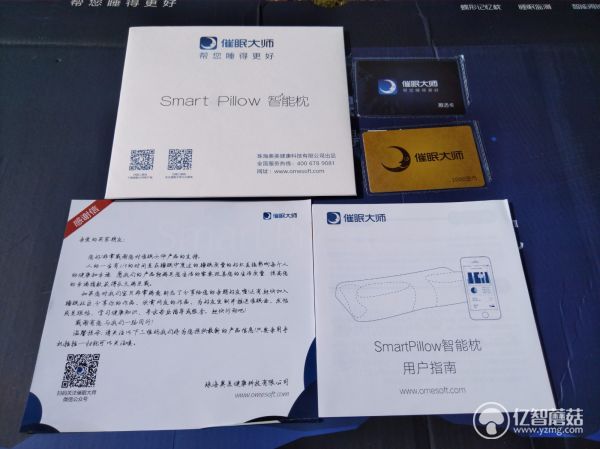 智能助眠枕推荐,智能睡眠仪手握改善助眠神器