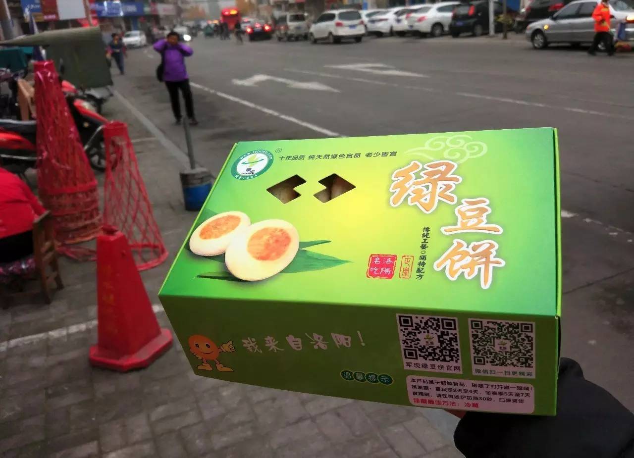 洛阳老城绿豆饼,洛阳绿豆饼制作方法