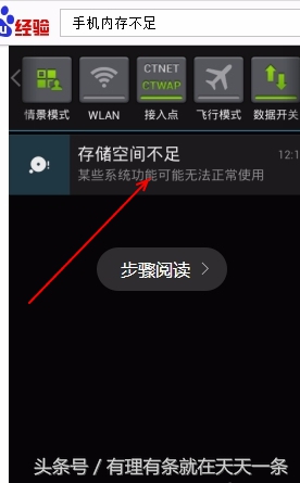 华为手机内存不足怎么清理最有效,手机内存不足导致相片消失怎么办
