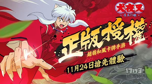 最新萌系冒险手游游戏推荐,萌系新生代游戏手游