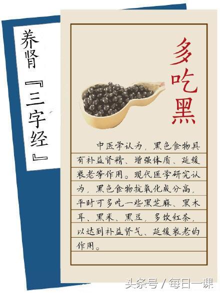 女性肾气不足的5大表现,肾阴虚十大症状肾气不足