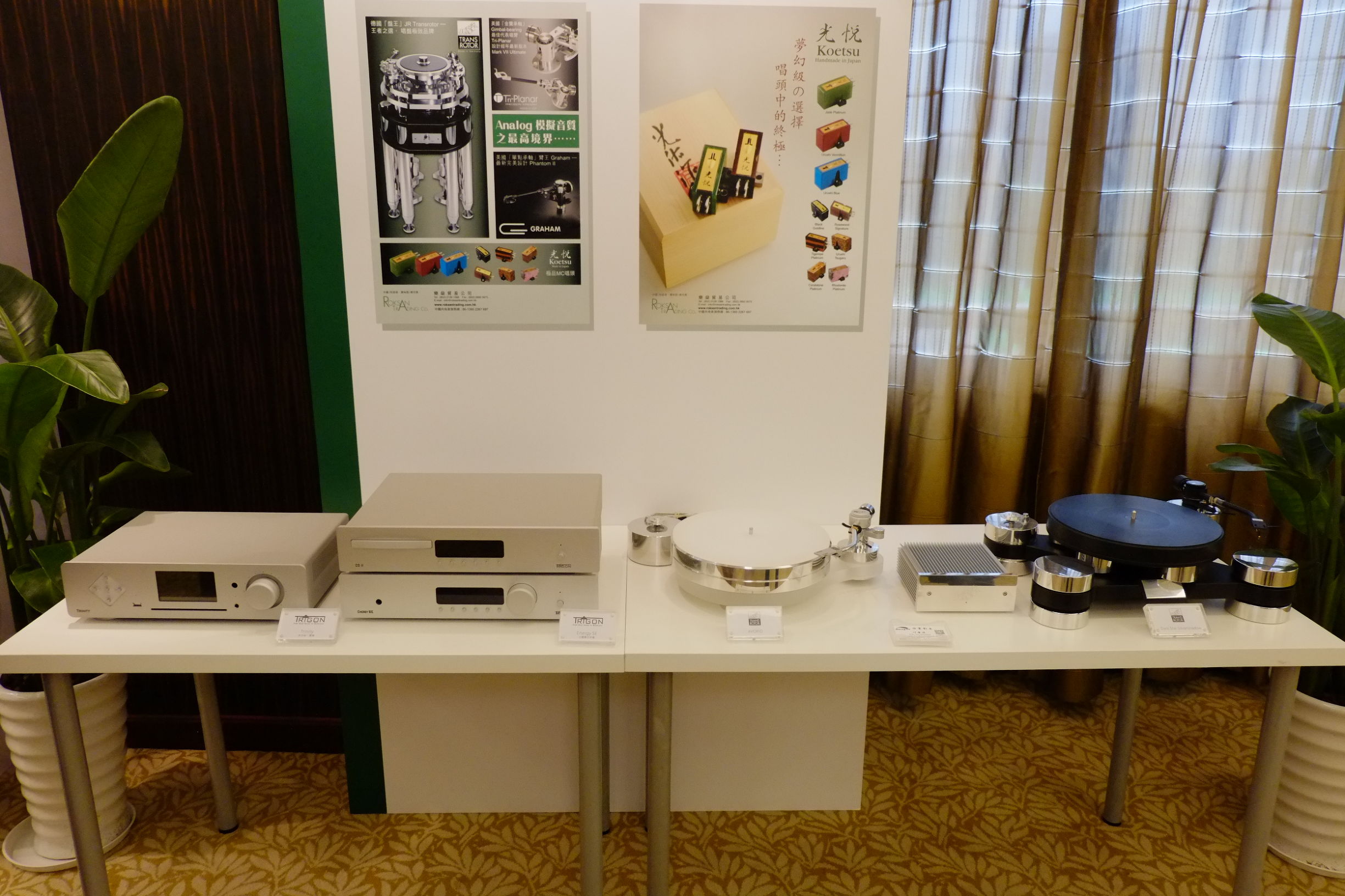 世界顶级音响博览会,世界顶级汽车音响展