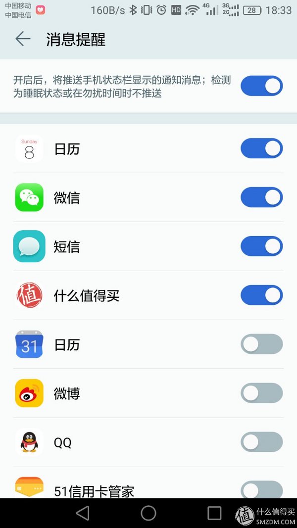 荣耀手表s1使用说明书,荣耀手表S1怎么样