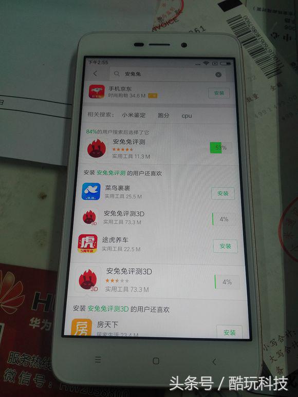 性价比最高的三款红米手机,红米4a性价比高