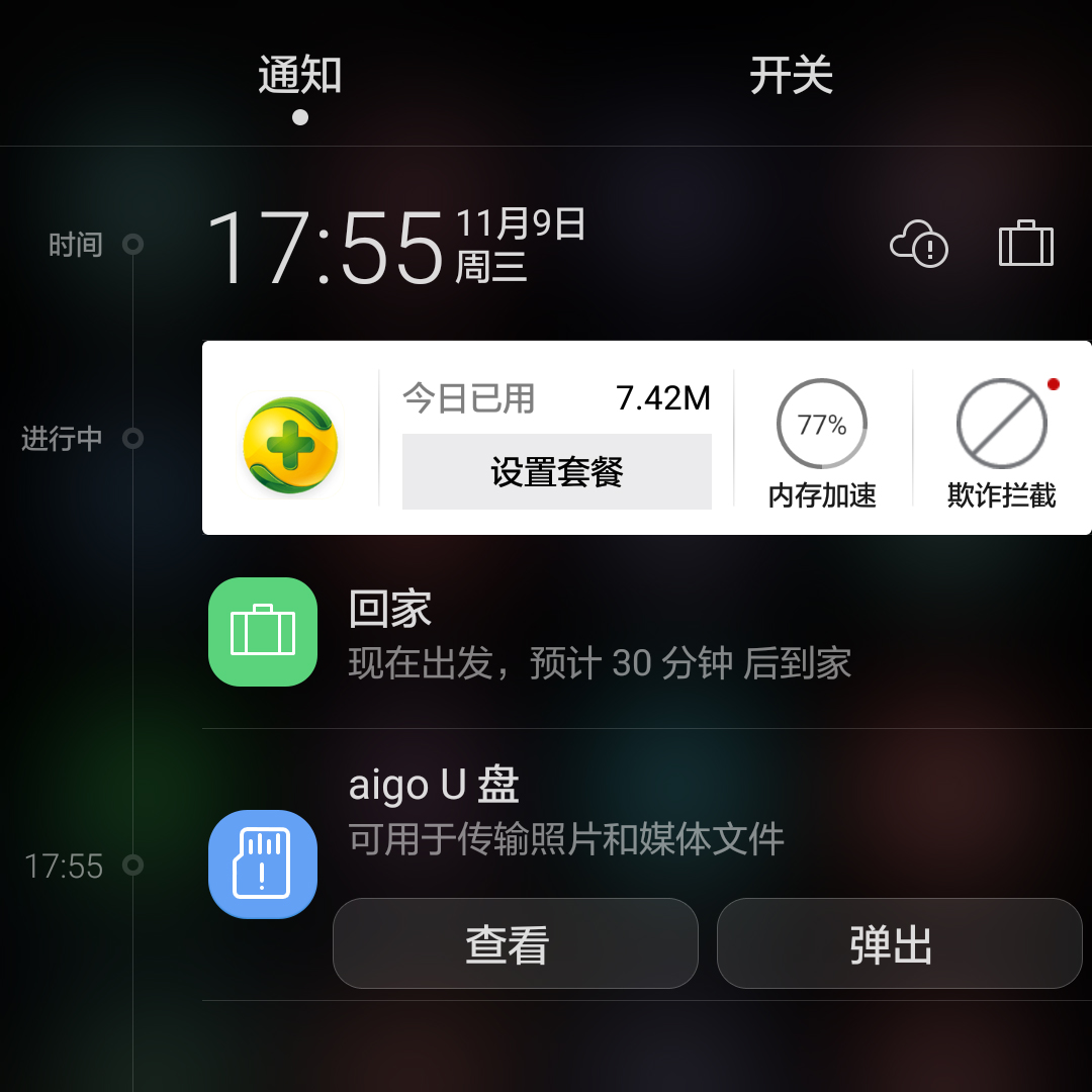 安卓u盘用什么好,安卓手机怎么看u盘