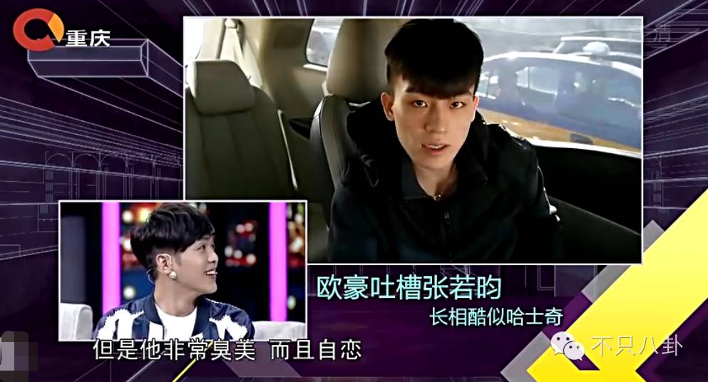 张若昀演的唐山海是什么电视剧,张若昀唐山海美照