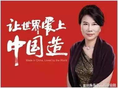 36岁丈夫牺牲带孩子在战火中流亡,她白手起家22岁当总裁身价达78亿