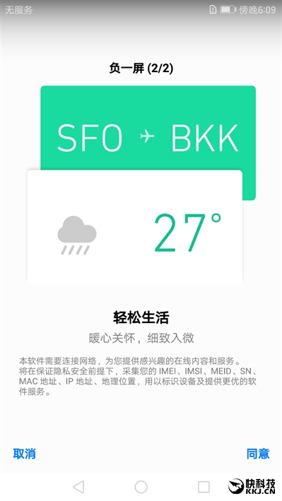 外媒评测华为mate9,华为mate9测评王者荣耀