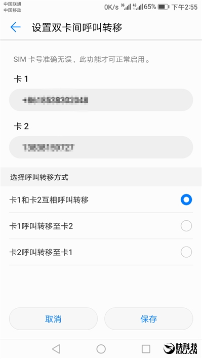 外媒评测华为mate9,华为mate9测评王者荣耀