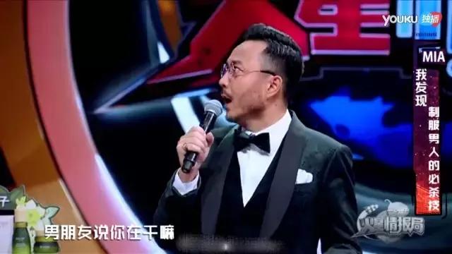 汪涵火星情报局沈梦辰开车哪一季,火星情报局薛之谦汪涵沈梦辰俄语